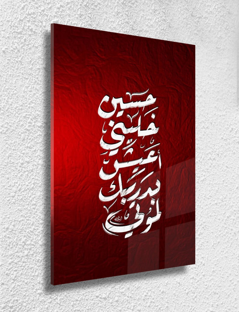 Quran Ayat