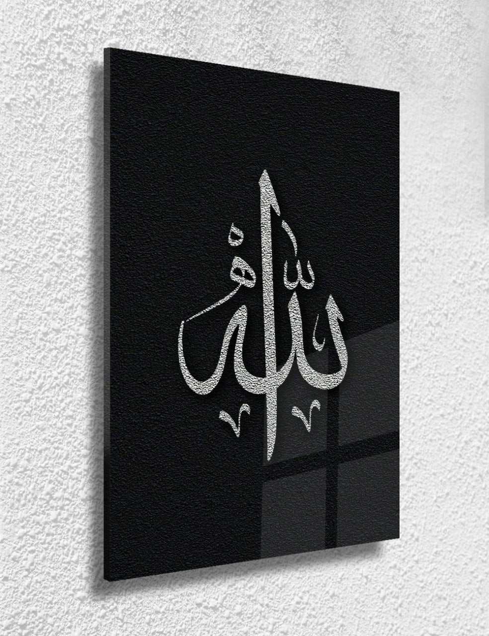 Quran Ayat