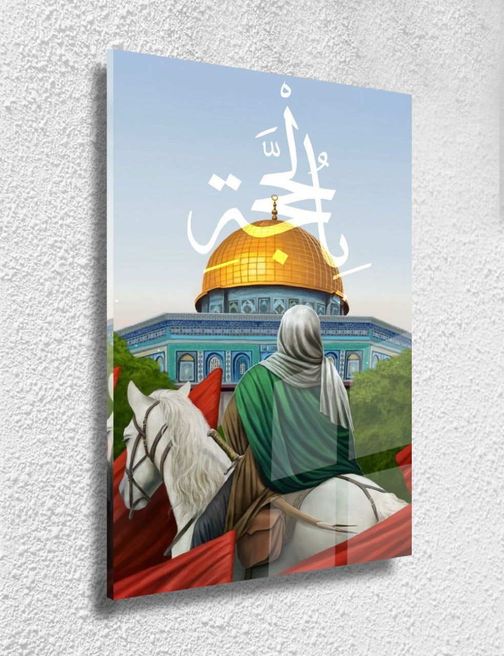 Quran Ayat