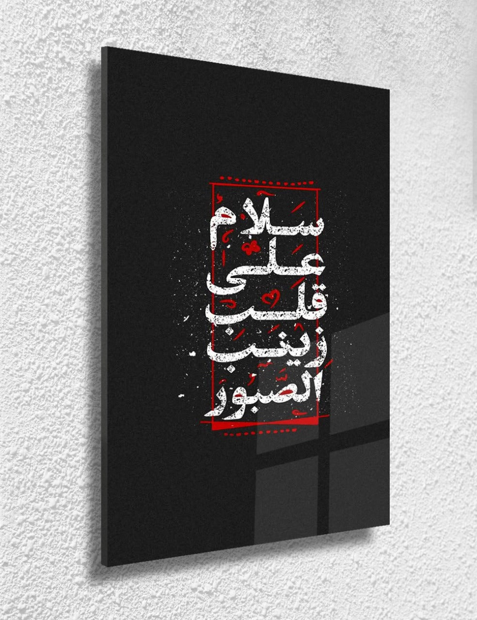 Quran Ayat