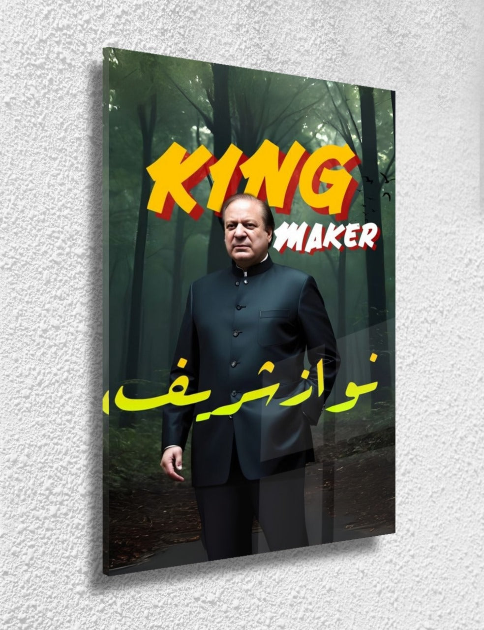 Leaders of Nawaz Sharif