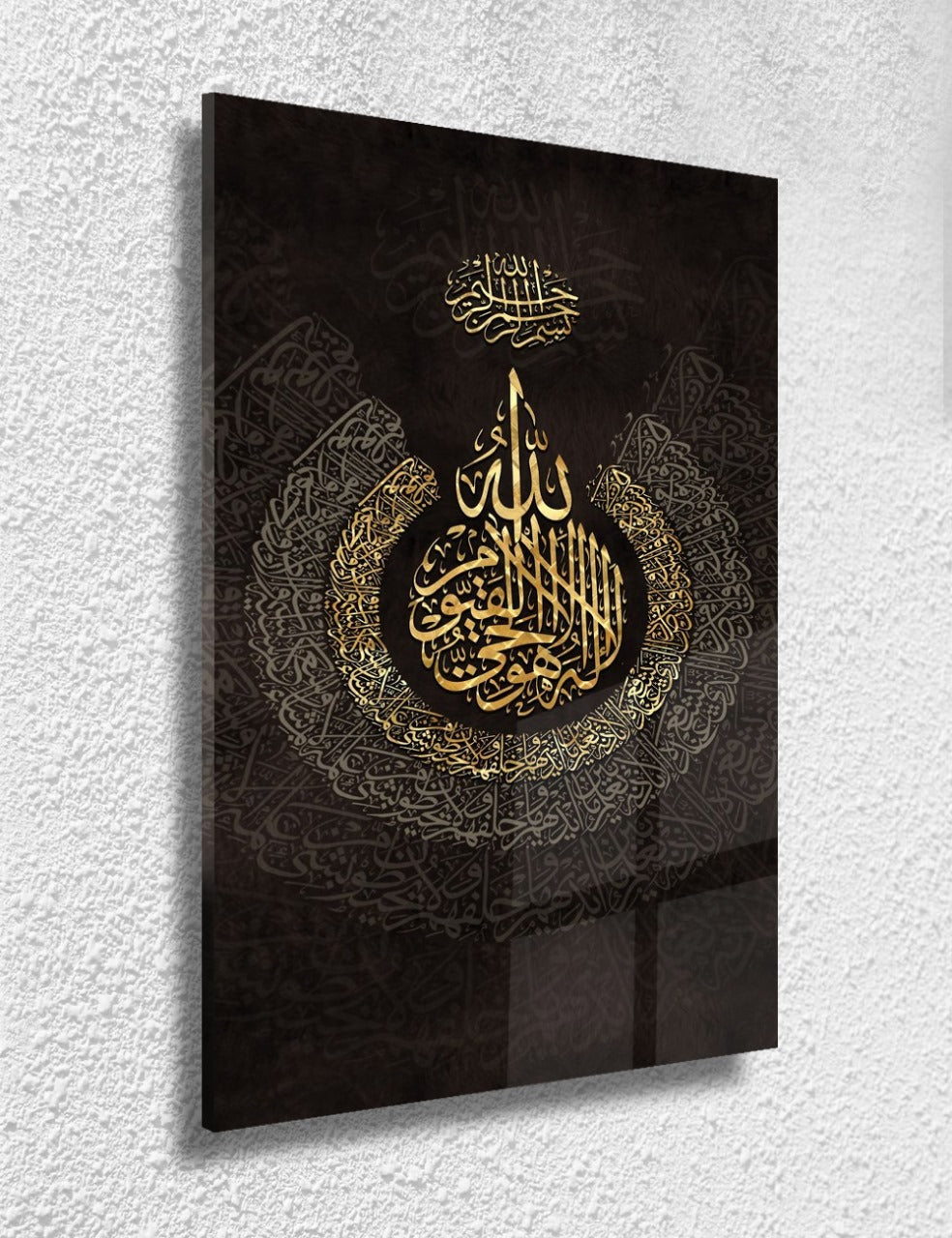 Quran Ayat